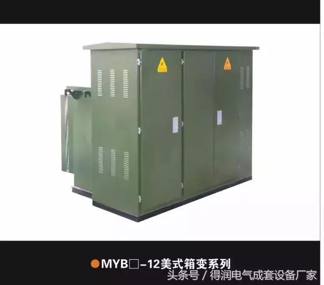 安徽得潤電氣 成套高低壓 配電柜 廠家 電話：400-0551-777 qq：3176885416