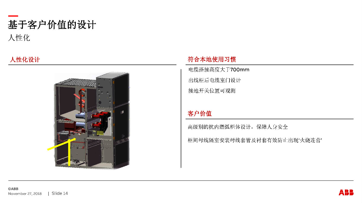 得潤(rùn)電氣ZS-SG中壓開(kāi)關(guān)柜　咨詢熱線：400-128-7988