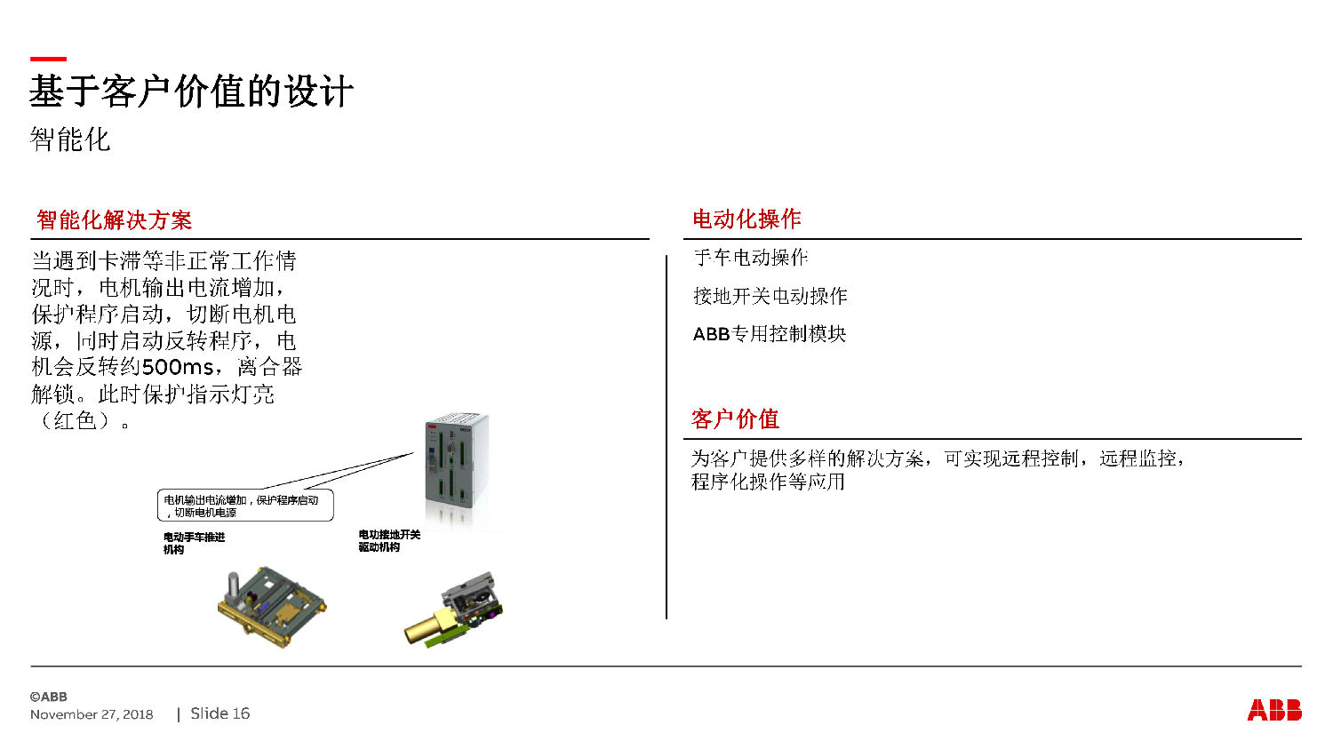 得潤(rùn)電氣ZS-SG中壓開(kāi)關(guān)柜　咨詢熱線：400-128-7988