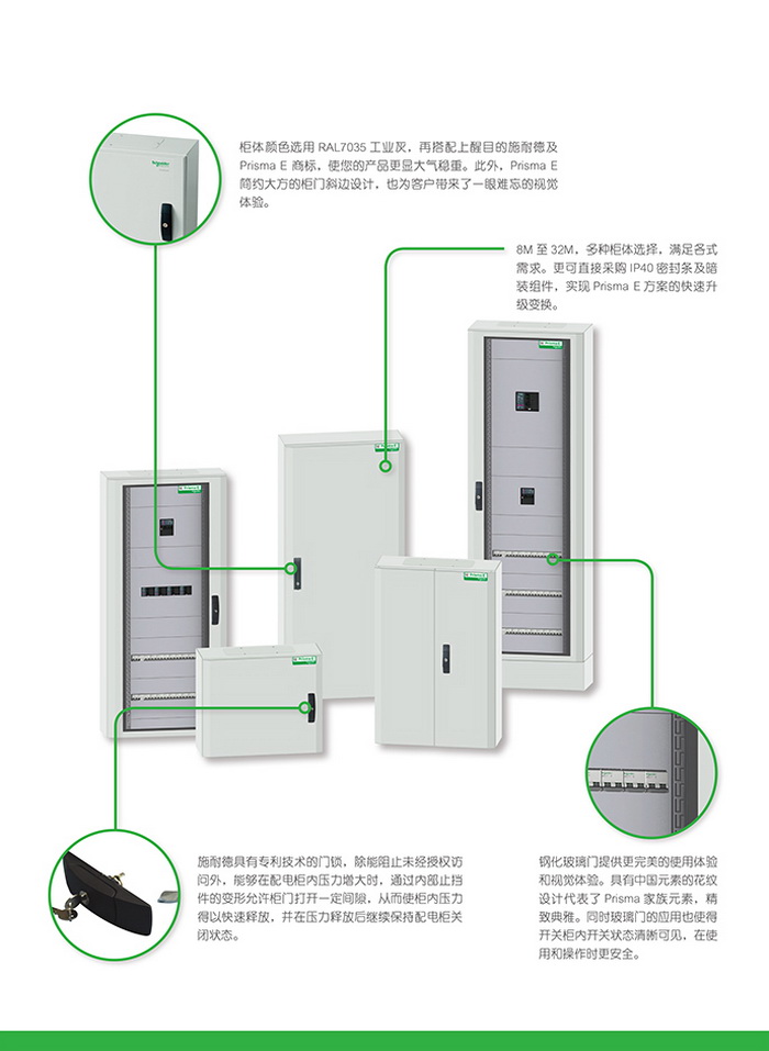 得潤(rùn)電氣 400-128-7988