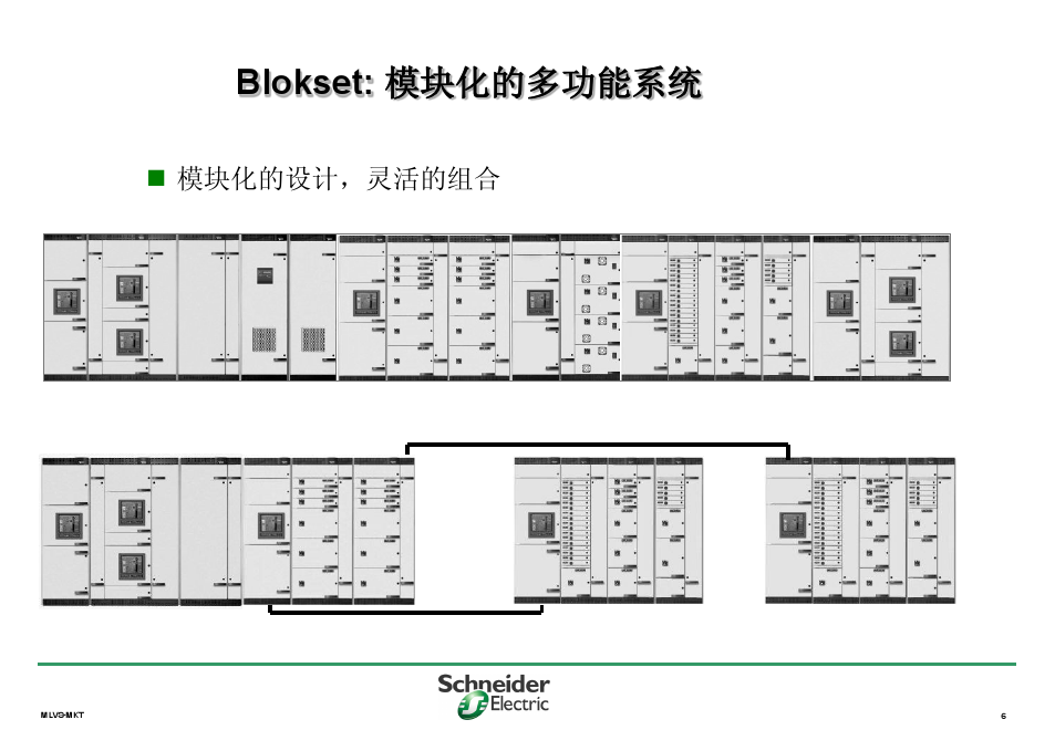 施耐德B柜生產商，400-128-7988