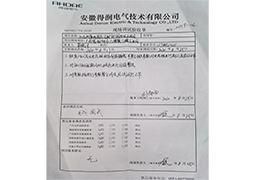 柳州潤(rùn)發(fā)化工4000Y 型空分電控項(xiàng)目順利通電