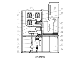 10kV高壓開(kāi)關(guān)柜技術(shù)參數(shù)及結(jié)構(gòu)圖